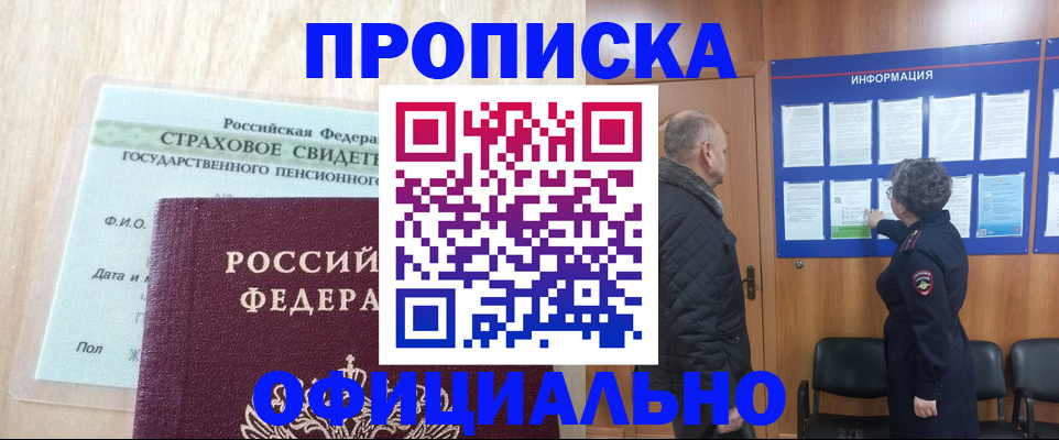 регистрация для школы в Ивановской области