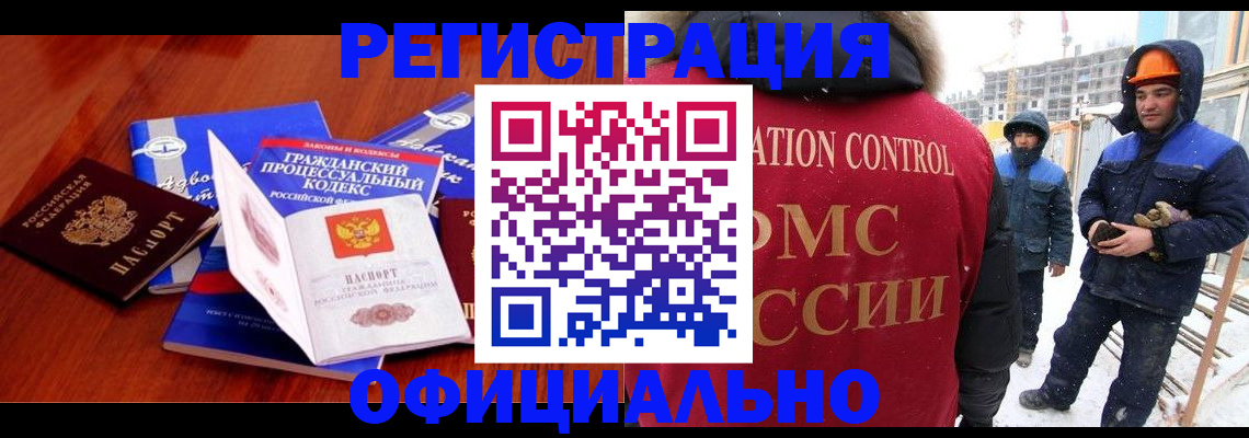 прописка в квартире в Ивановской области